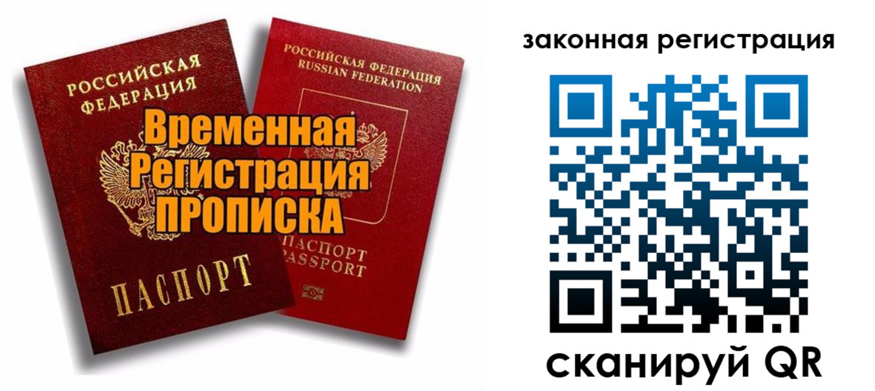 временная регистрация госуслуги в Изобильном