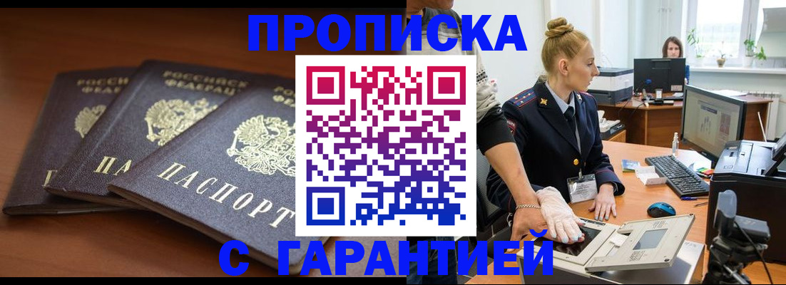 регистрация для школы в Изобильном