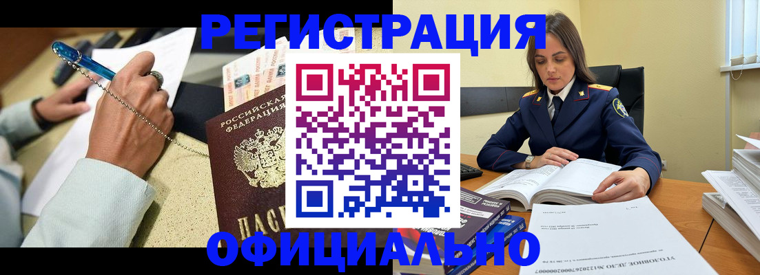 прописка ребенка в Изобильном
