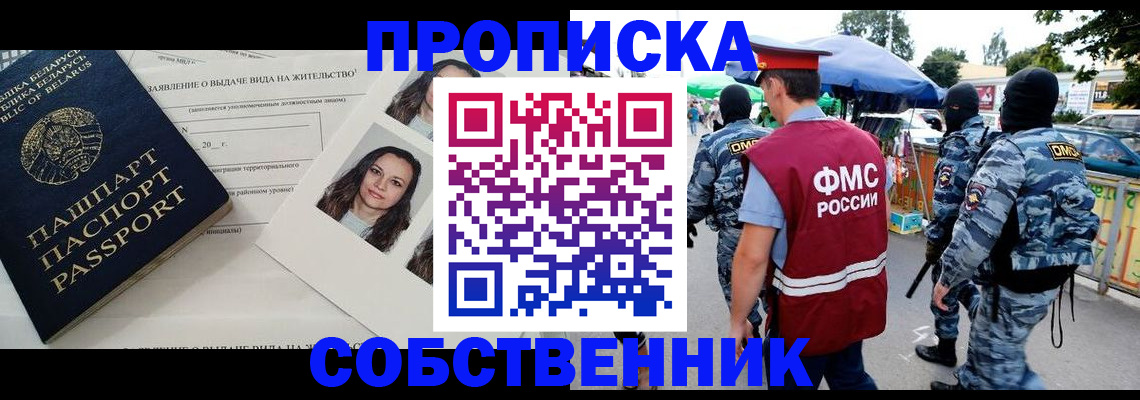 прописка ребенка в Изобильном