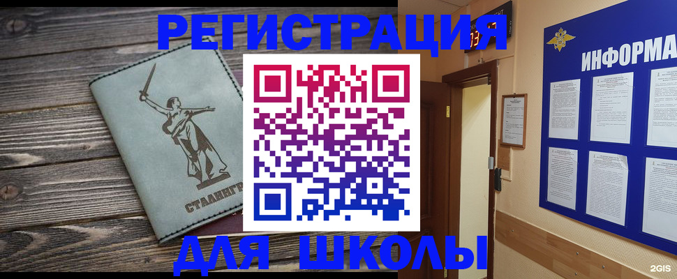 прописка для кредита в Изобильном