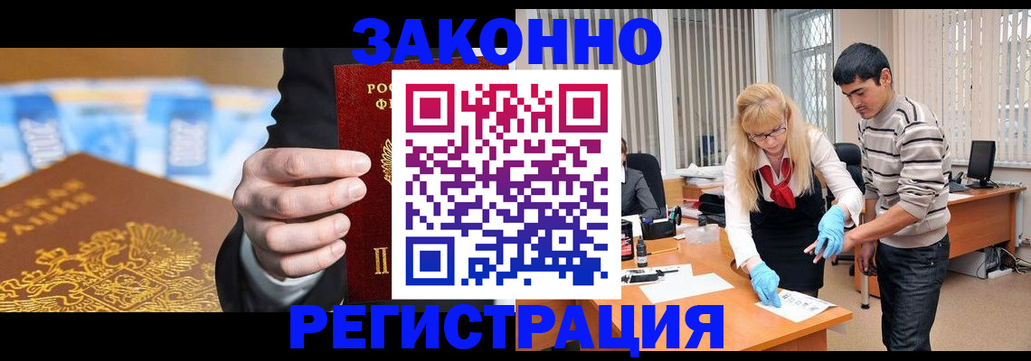 прописка паспорт в Изобильном