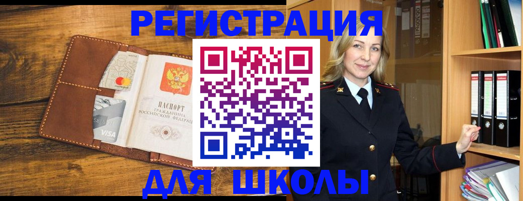 временная регистрация в квартире в Изобильном
